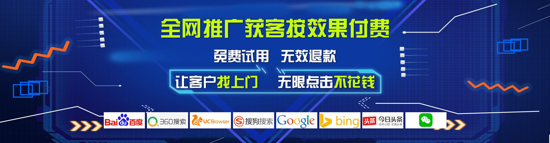 萍乡微博信息流
