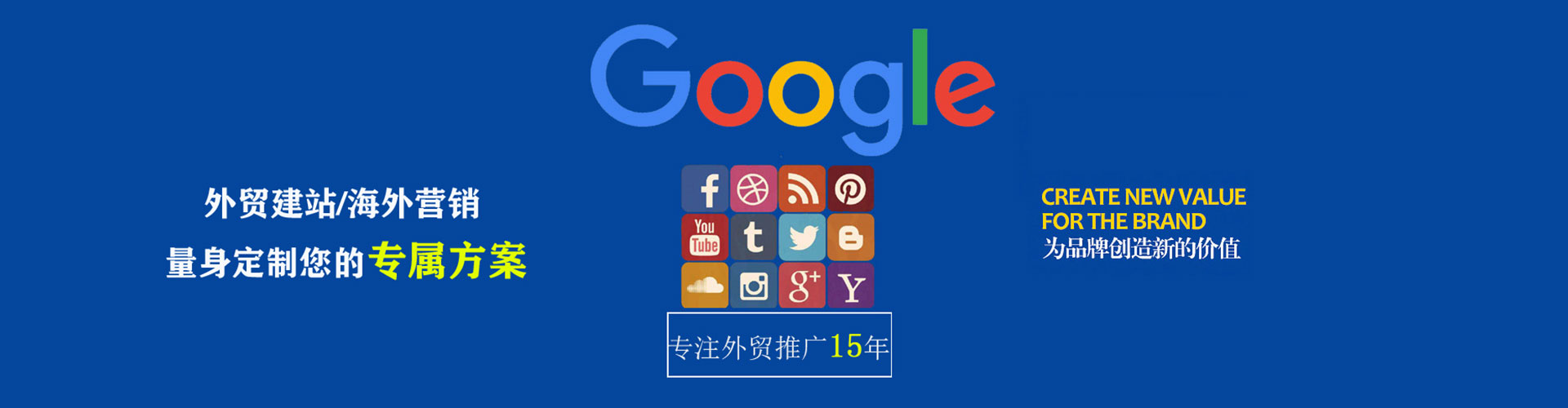 萍乡sem服务