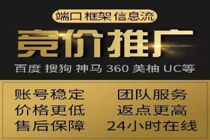 百度信息流广告推广策略分析